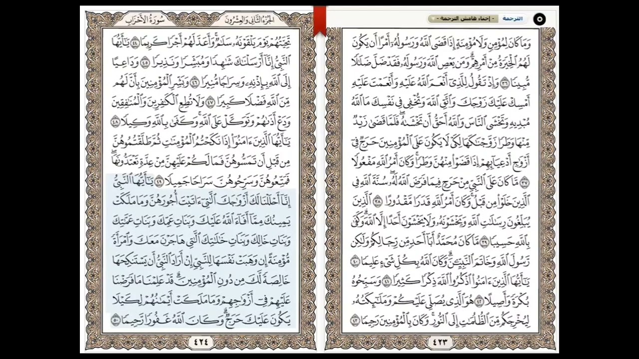 ‪منصور السالمي الجزء 22