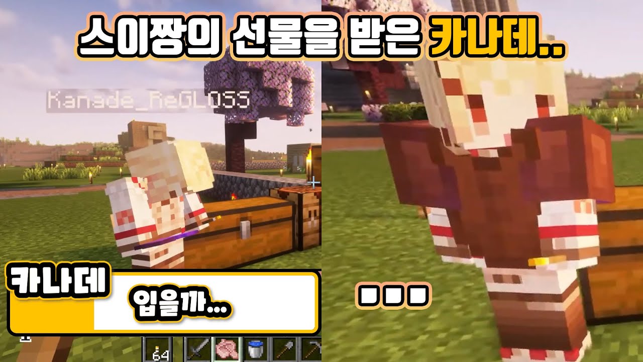 아 응치색 갑옷...  [홀로라이브/오토노세 카나데/시로가네 노엘/호시마치 스이세이]