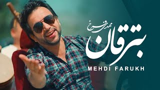 Mehdi Farukh | Betarqan | Official Music Video | مهدی فرخ آهنگ بترقان