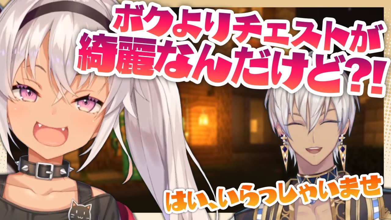 【もう帰る！】イブラヒムのマイクラ力に敗北した魔使マオ【にじさんじ切り抜き/魔使マオ/イブラヒム】