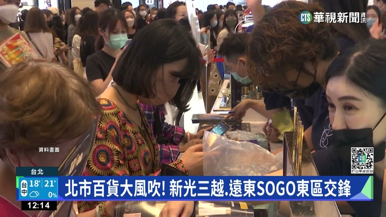 北市百貨大風吹！ 信義誠品、大直ATT將退場- 華視新聞網