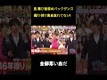 嵐 再び先輩のバックダンス振り付け完全忘れてない!# #嵐 #funny #バラエティ