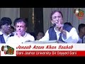 Janaab Azam Khan Saahab SPEECH, Kanpur Mushaira, 11/05/2016, Con. HAJI MOHD HASAN RUMI