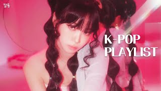 𝐏𝐥𝐚𝐲𝐥𝐢𝐬𝐭 ㅣ🔥텐션 올리고 싶을 때 듣는 걸그룹 플리💗 여돌 신곡 노래 모음 ㅣ K-POP IDOL playlist