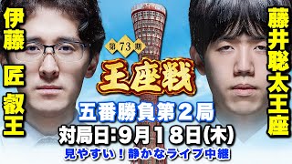 将棋トリビア☗毎日、楽しい実況中継ライブと素敵な音楽の配信のサムネイル画像