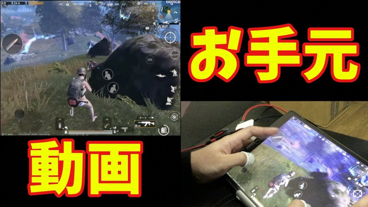 ばか 死すべき 系譜 Pubg Ipad スタンド Code Plus Jp