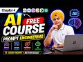 Prompt Engineering Kya Hai?Chapter 4 🤖 AI Se Perfect Result Ka Secret |  @aitechhub2.0 