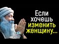 Поразительные Цитаты Ошо | Цитаты, афоризмы, мудрые мысли.