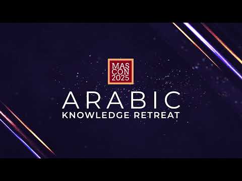 بين الذنب والطاعة: من الذل إلى القرب، ومن العز إلى الغفلة