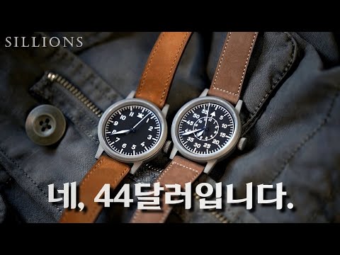 요즘 가장 난리난 초저가 남심폭격기 시계 요즘 가장 난리난 초저가 남심폭격기 시계