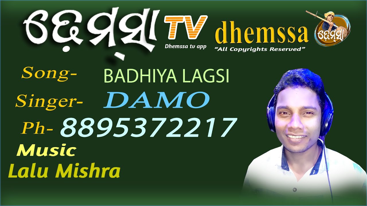 BADHIYA LAGSI  dhemssa tv app