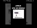 쇼피 주문 많이 들어오려면??