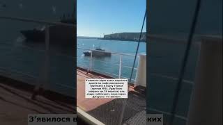 Нове відео атаки морських дронів по нафтотерміналу у Туапсе   — СвітОгляд+ — 03.10.2025