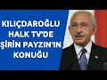 CHP Genel Başkanı Kemal Kılıçdaroğlu, Halk Tv'de gündemi değerlendirdi | Sözüm Var 2. Bölüm 23 Eylül