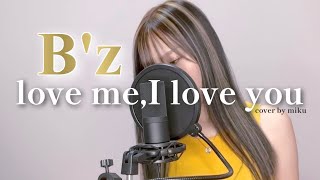 love me,I love you / B'z【cover】