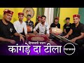            himachali bhajan by mahakali musical group
