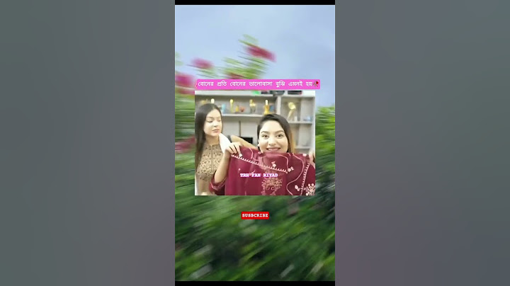 বড় বোনের প্রতি ছোটো বোনের ভালোবাসা #nusratjahanontora #oishratjahaneity #love #bonding