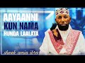 Sheek Amin Ibro Aayaanni Kun Nama Ilmoo Haadha Wajji Fuudhe Mee Dhageeffadhu January 2026