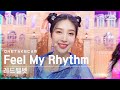 [단독샷캠4K] 레드벨벳 'Feel My Rhythm' 단독샷 별도녹화│Red Velvet ONE TAKE STAGE│@SBS Inkigayo_2022.03.27.
