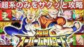 ドッカンバトル 1日でlrザマス完成 自動周回方法 スイッチコントロール 裏技 Youtube