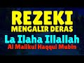 Sholawat Merdu Penarik Rezeki - 100x Laa ilaha illallah al malikul haqqul mubin