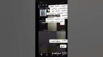 #quran #القرآن_الكريم #تلاوات #تجويد #سعود_الشريم #اجر_لي_ولك #اكسبلور #الرحمن #لايك #آيات