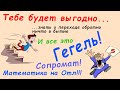 [ЧИСТОЕ НИЧТО]. Гегель. Наука Логики. Разлом текста.