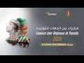 مباراة بين الجهات للتبوريدة 2026 الجهات الوسطى 