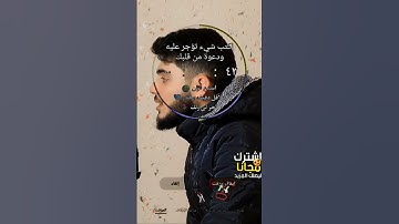 تلاوة خاشعة ومريحة بصوت هادئ سورة إبراهيم