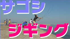 釣りよかでしょう Youtube