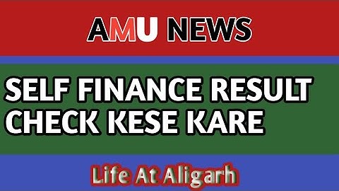 How to check AMU 11th self finance result 2022 | AMU self finance result check kese kare 2022