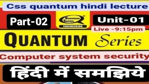 Computer system security lecture | CSS lecture |B-Tech| Quantum CSS|Aktu|Unit-01| Part-02
