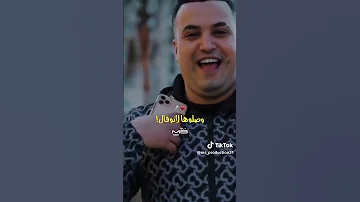 وصلولها لانوفال خبروها بلي لقيت بنت الحلال 
