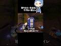 落ちたら一生出ることができない落とし穴#フォートナイト #fortnite