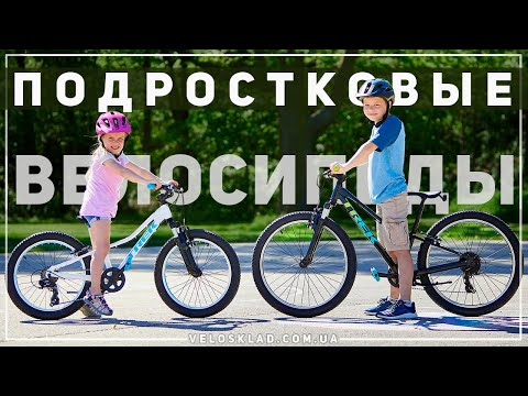 Как Выбрать Подростковый Велосипед Особенности Велосипедов Для Подростков