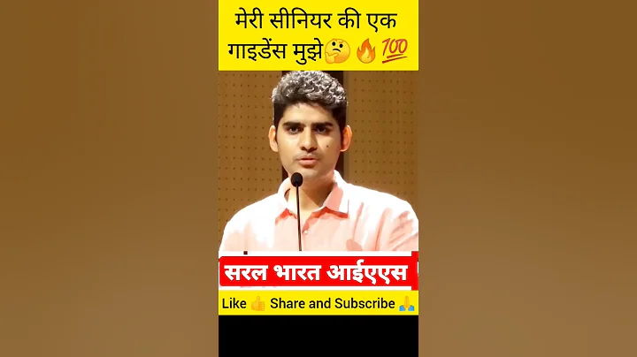 Upsc guide for beginners | upsc preparation strategy