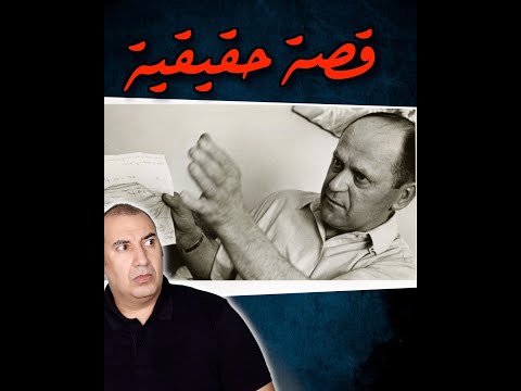 دخل مستشفي يشتكي من بطنه فصدم الأطباء والعالم بقصته