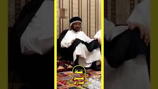 سواليف أبو خضيّر  امسك بطنك هههههههه