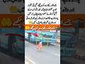 When Allah Protects,No One Can Harm Little Girl Miraculously Saved on Road#ytshorts #makkah #wedding