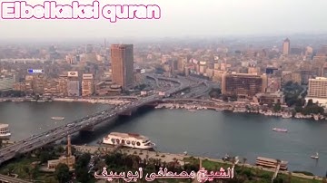 ما تيسر من سورة يوسف (-) الشيخ مصطفى أبوسيف