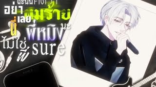 Stanicbxy - หนกร Ft. เจฟ,กวน,เวคน,วน,เต