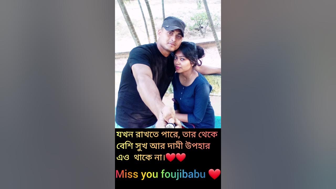 quotes-short-bengali-quotes-short-shorts-viral-youtubeshorts