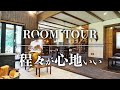程々の家は最高に素敵なお家でした。【BESSの家】