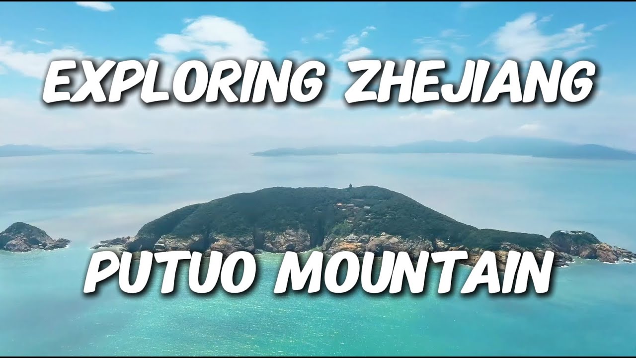 Exploring Zhejiang 丨 Putuo Mountain