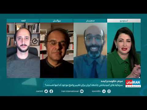 چشم انداز شنبه ۴ دی ماه ۱۴۰۰ با سیما ثابت