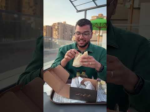 مطعم واحد مشوي اخيرا رجعت للاكل المصري