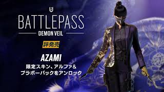 アザミ(azami) スカジャン　R6S レインボーシックスシージ レインボーシックスシージ アザミ スカジャン - メルカリ