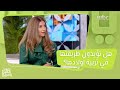 تعرفوا على قصة السيدة همسة التي لديها حماية مفرطة لأولادها