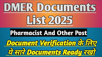 DMER Document Verification List | Document Required For DMER Pharmacist Document Verification #dmer