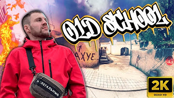 Ехало - стреляло)